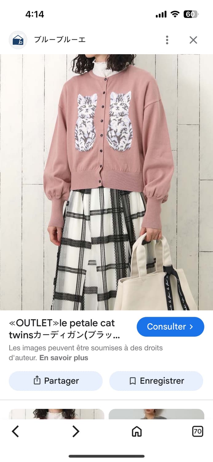 고양이 가디건  상품이미지9