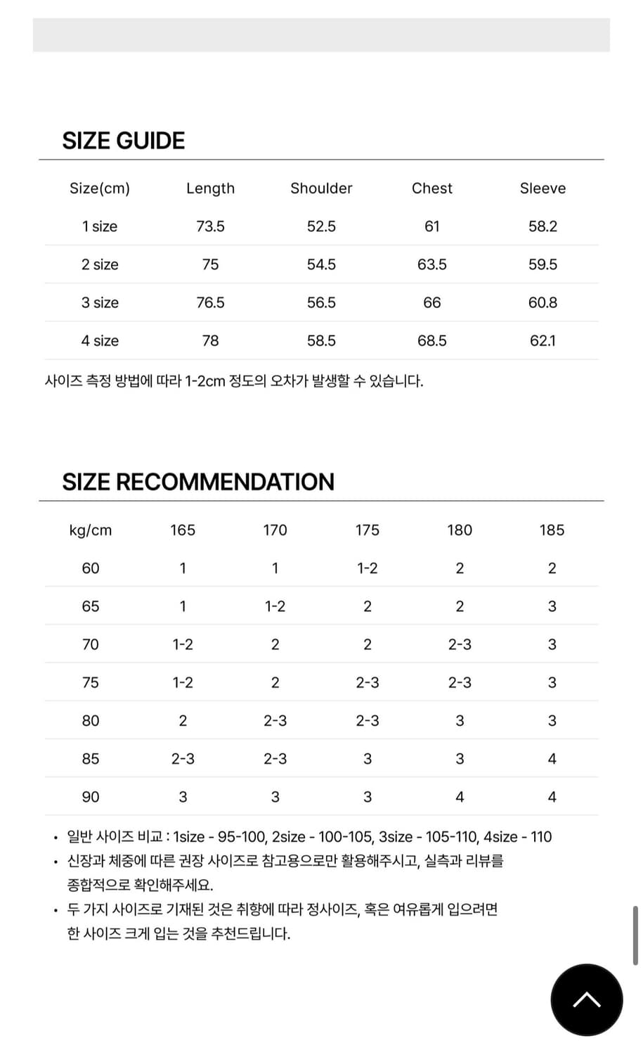포터리/컴포트 셔츠 화이트/1사이즈 상품이미지9