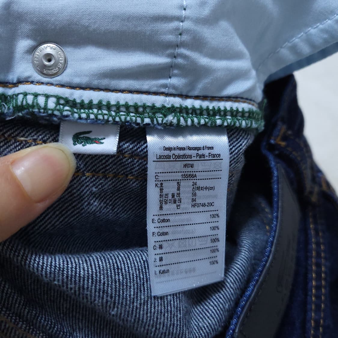 라코스테 여성 청바지 24인치 0227 뽀샤샤 상품이미지8