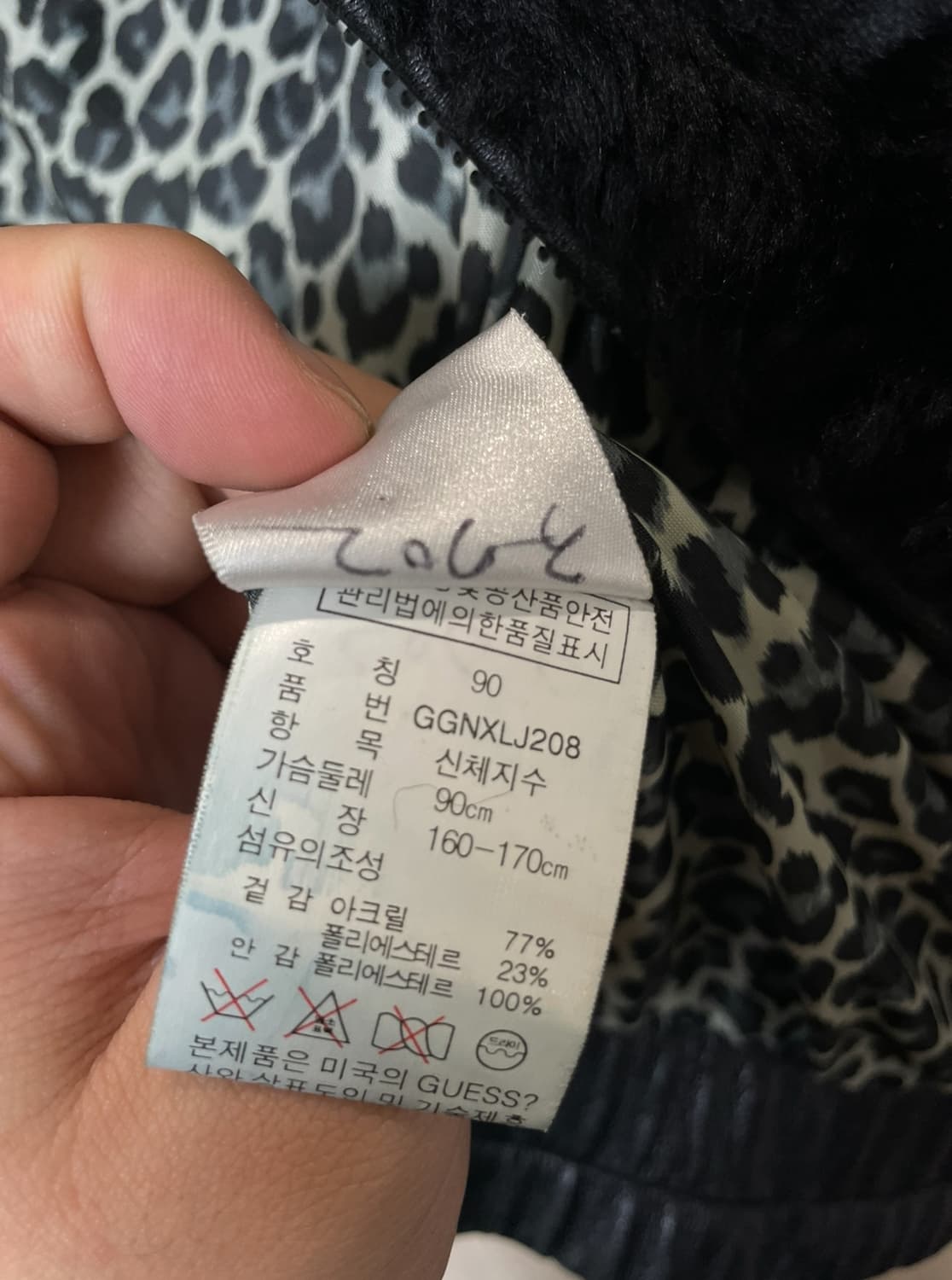 (90) guess usa 게스 y2k 퍼 자켓 상품이미지7