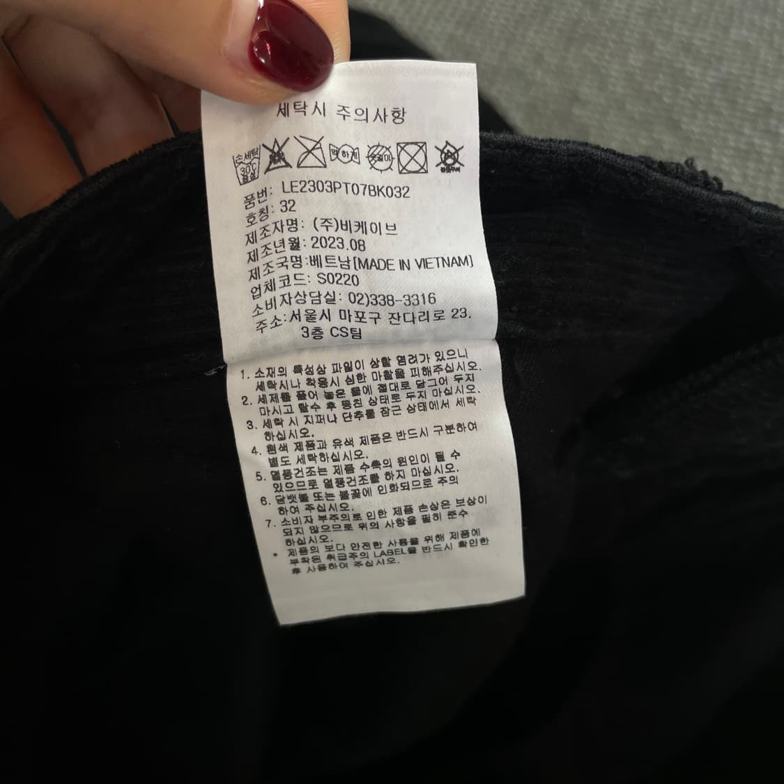 (32) Lee 블랙 골덴 팬츠 릴렉스드 핏 상품이미지9