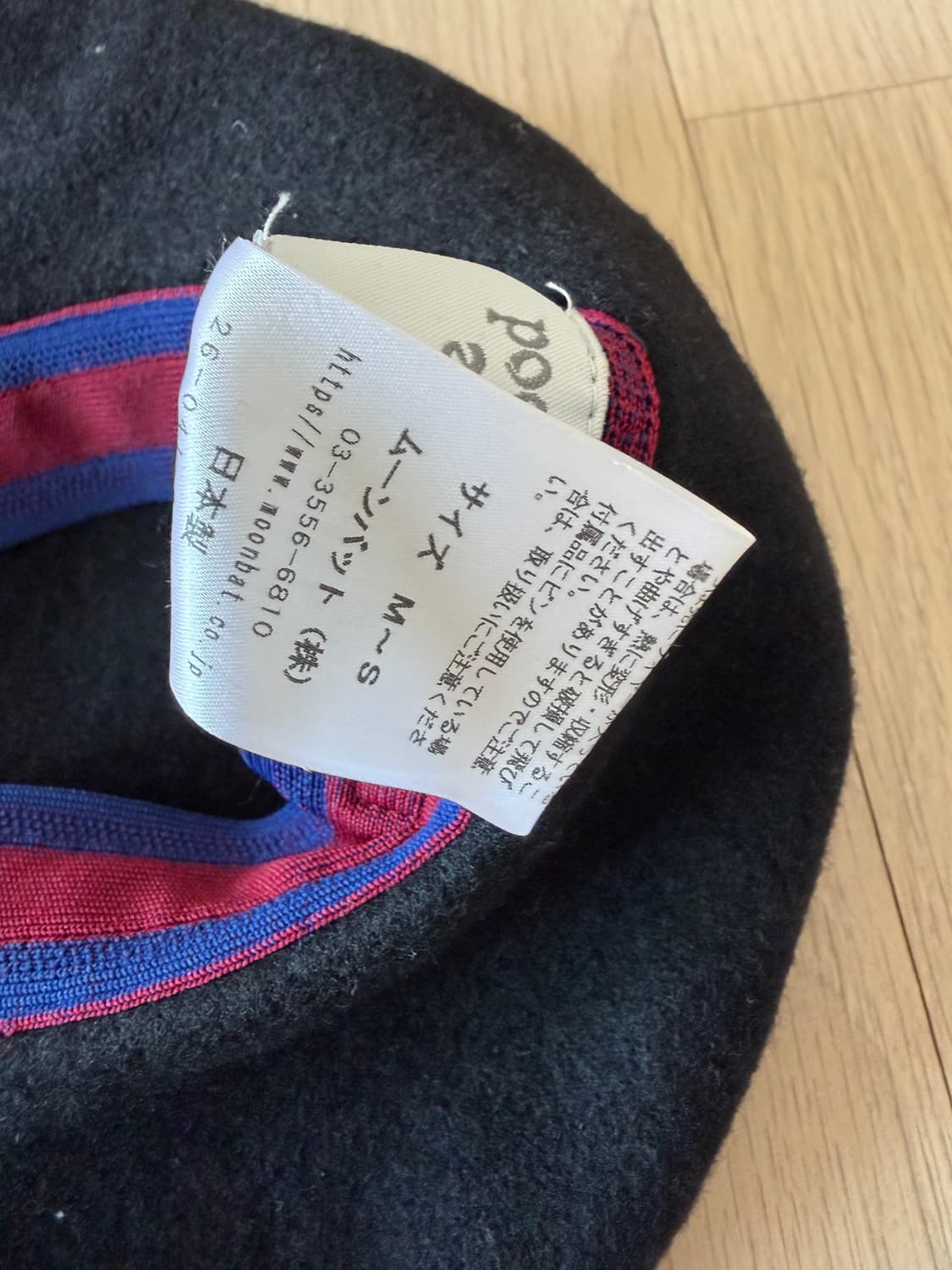 비비안웨스트우드 베레모 상품이미지2