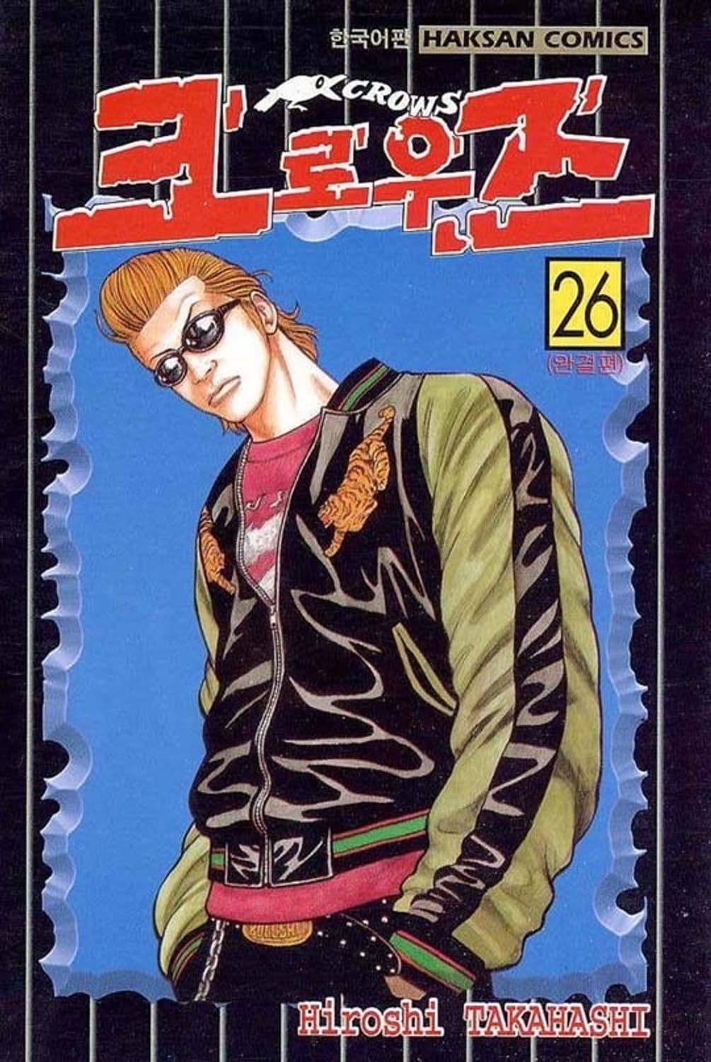 크로우즈 보우야 스카쟌 상품이미지1