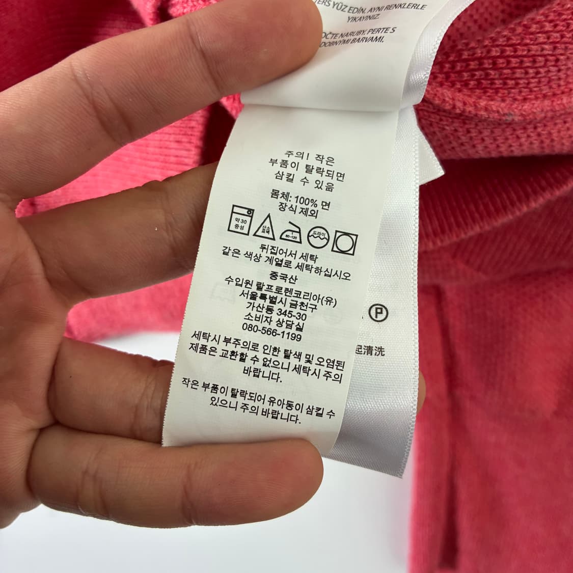 Polo 폴로 랄프로렌 신형 피마코튼 핑크 하프집업 니트 상품이미지6