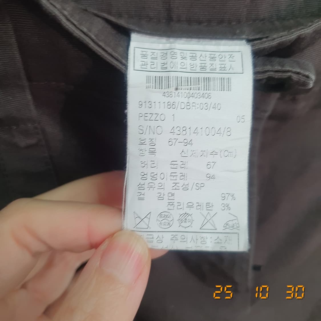 막스앤코 바지 67-94 (브라운) 상품이미지5