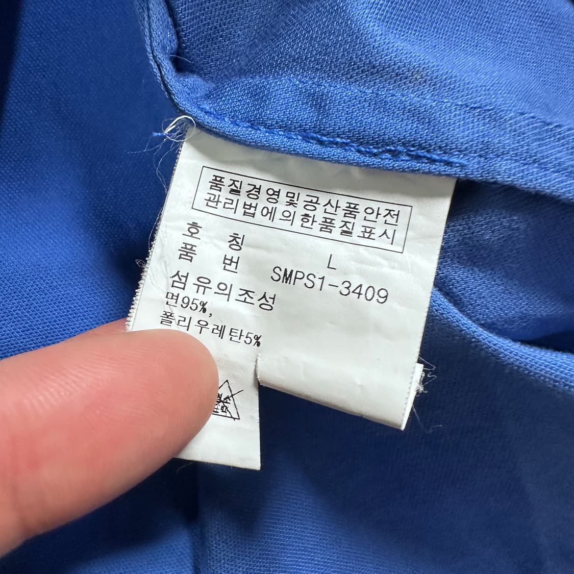 폴로 골프 블루 헤링턴 자켓 상품이미지9