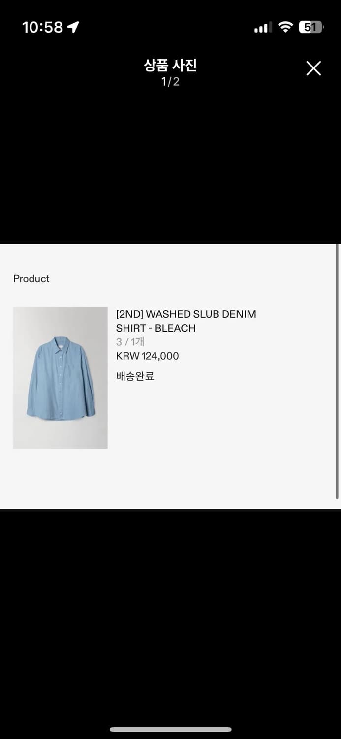 인더로우 데님셔츠 상품이미지2