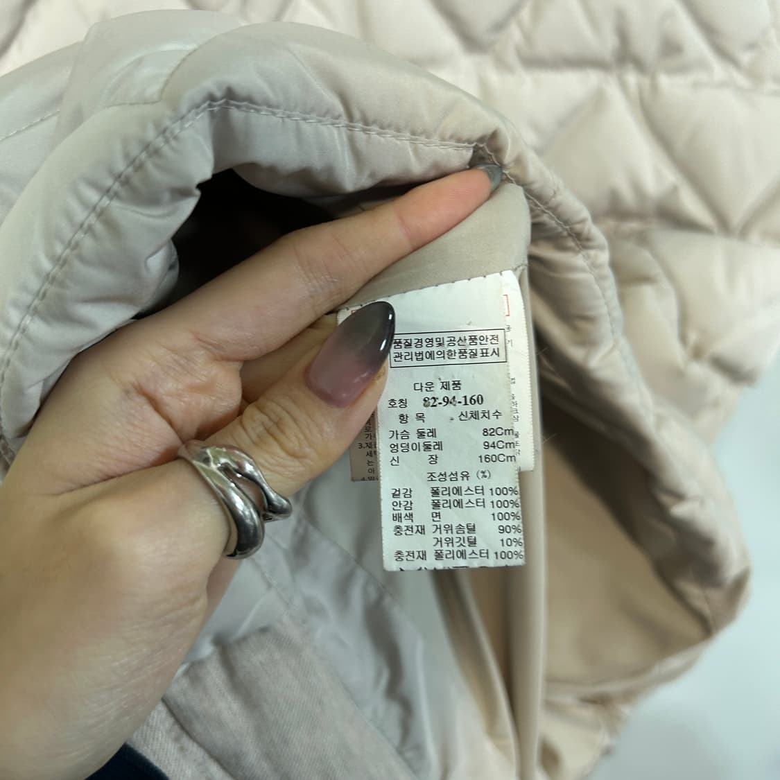 한섬 시스템 구스다운 패딩 55 상품이미지4