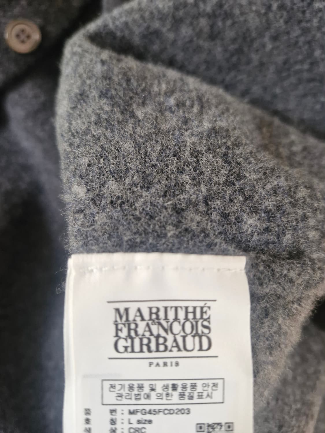 여성 마리떼 프랑소와 저버 모 가디건 차콜 L 상품이미지5