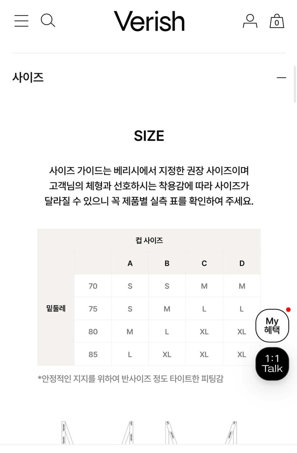 베리시 코튼 브라 로고밴드 오프숄더 블랙 상품이미지6