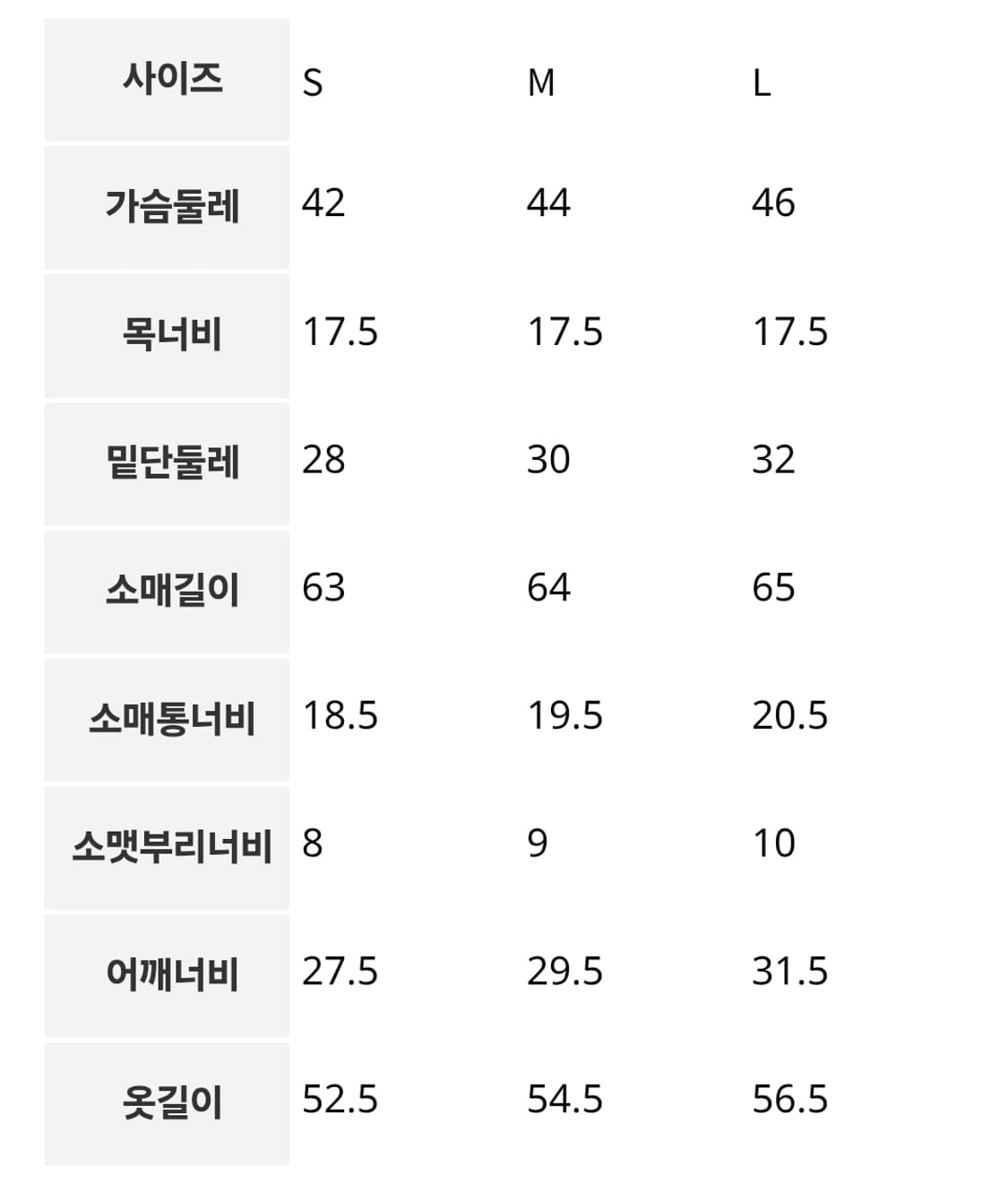에잇세컨즈 스퀘어넥니트 L사이즈 상품이미지7