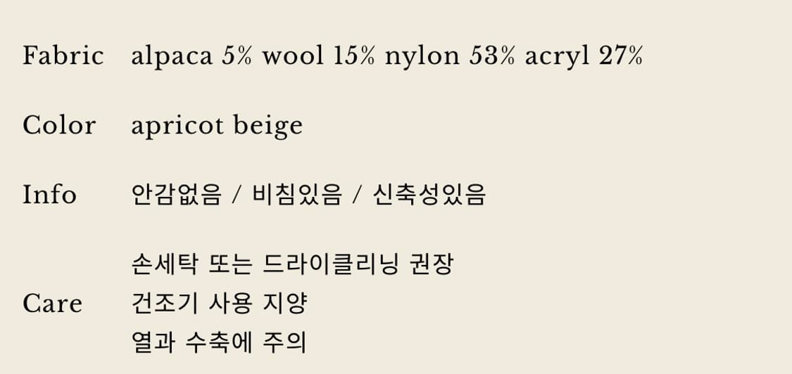 스너그눅 mellow cardigan 베이지 새상품 상품이미지9
