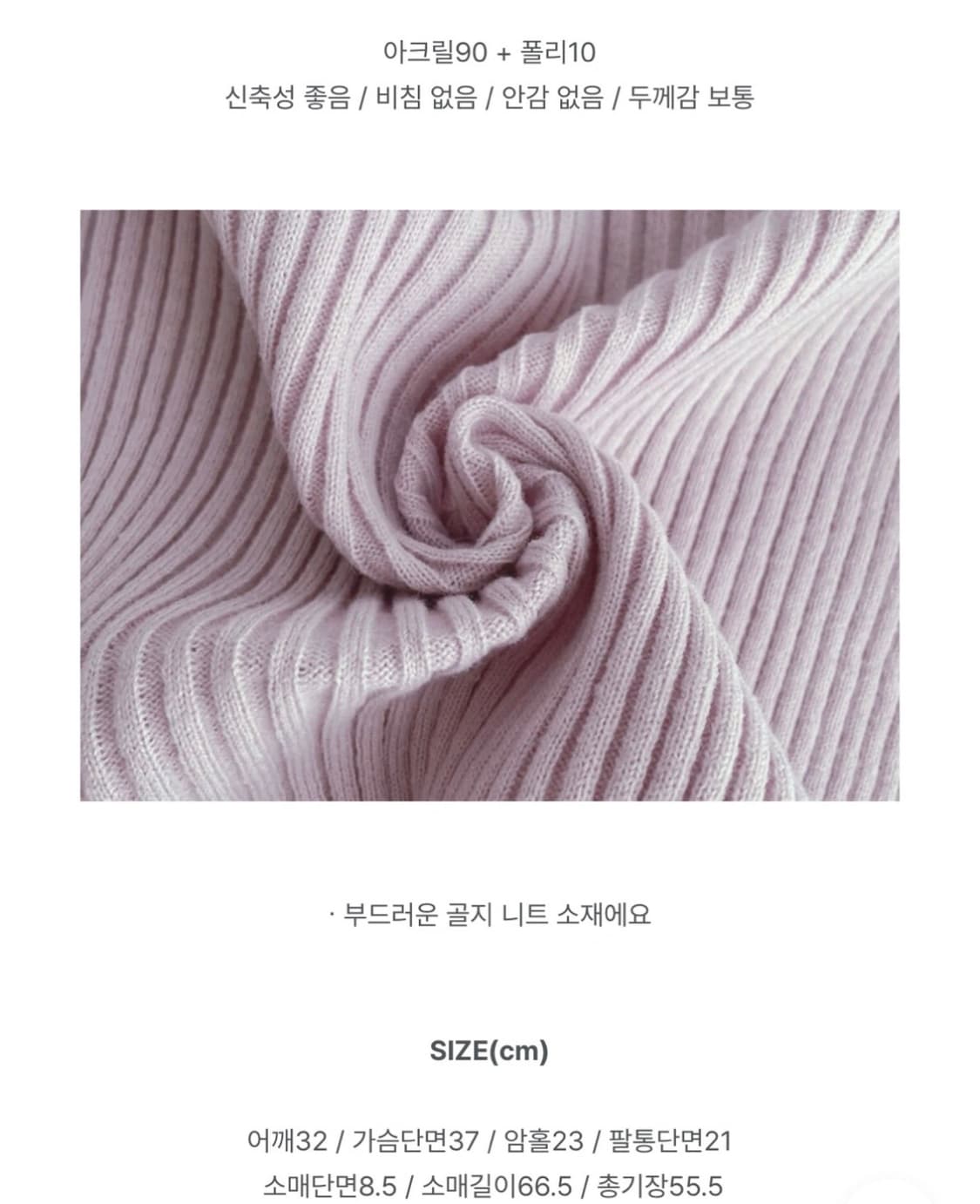 보트넥니트 새상품 상품이미지10