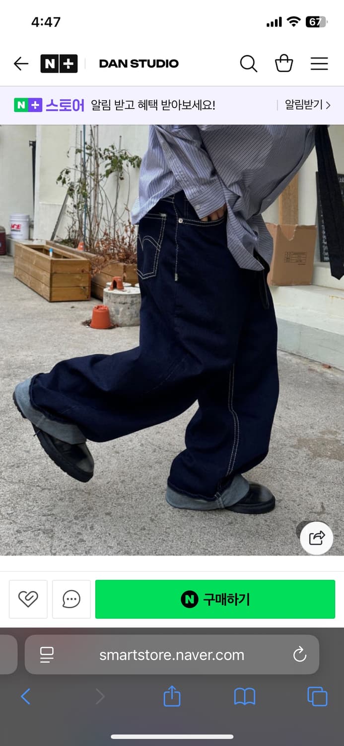 생지 데님 팬츠 급처합니다!  상품이미지1