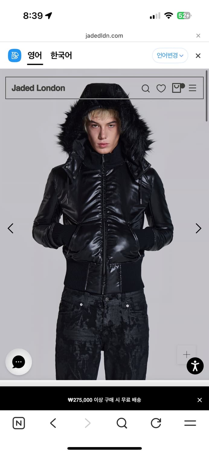 제이디드 런던 머큐리 푸퍼 자켓 상품이미지1