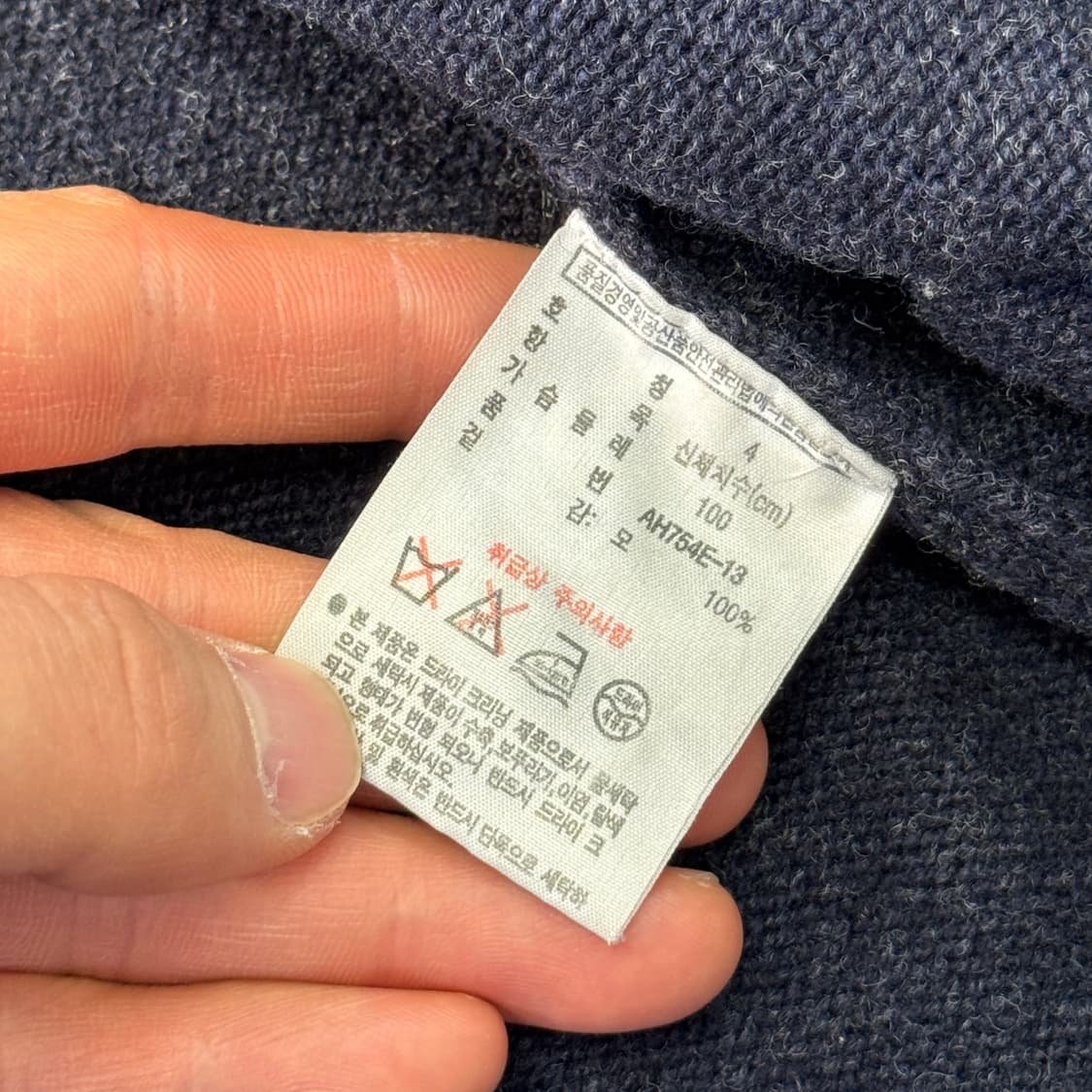  라코스테 빈티지 암패치 가디건 4(100) 상품이미지5