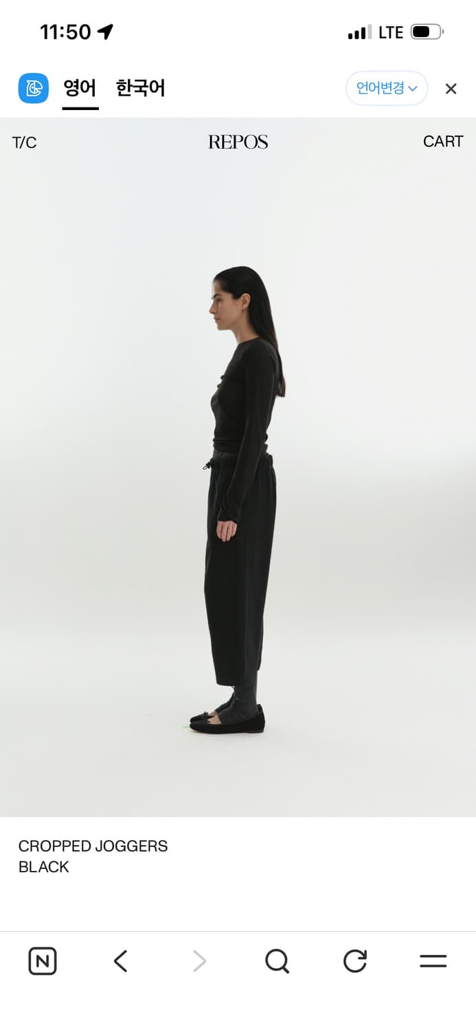 [새상품] 리포스 cropped jogger pants  상품이미지3