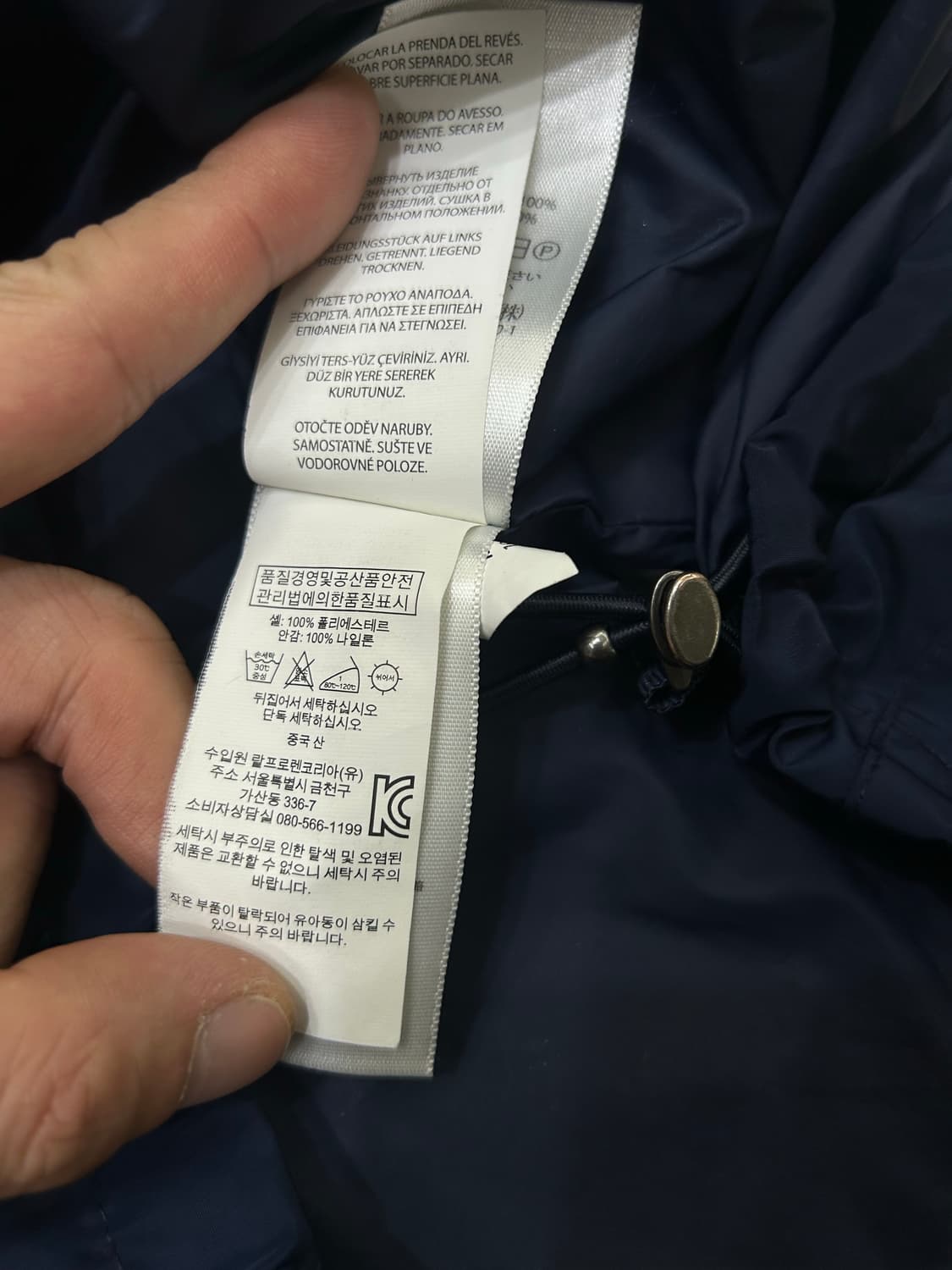 [L]폴로랄프로렌 후드 바람막이/네이비 상품이미지6