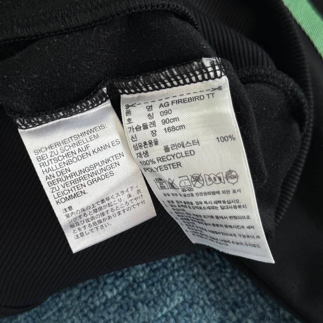 아디다스 파이어버드 져지 90 (희귀매물) 상품이미지4