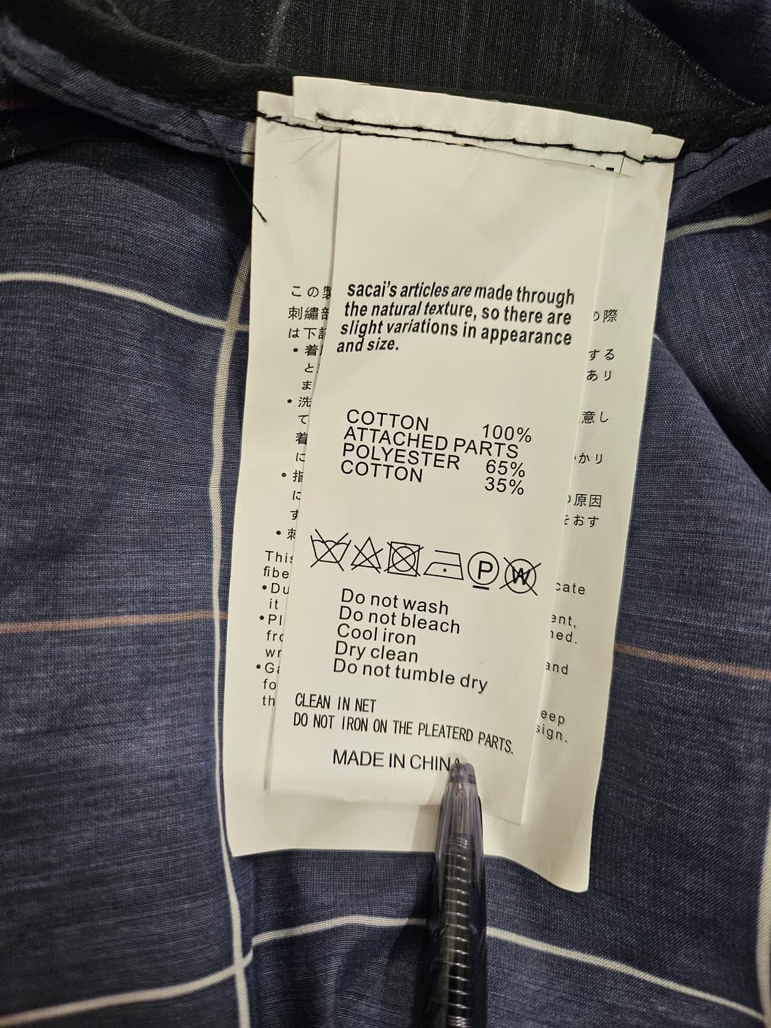 사카이 상품이미지6