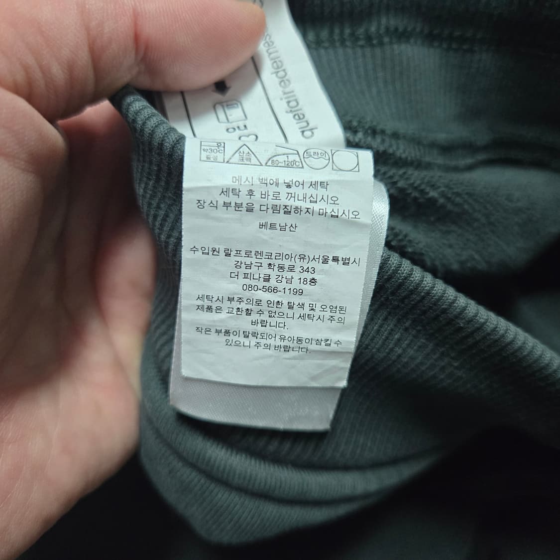 S 폴로랄프로렌 빈티지핏 조거 팬츠 그레이 상품이미지4