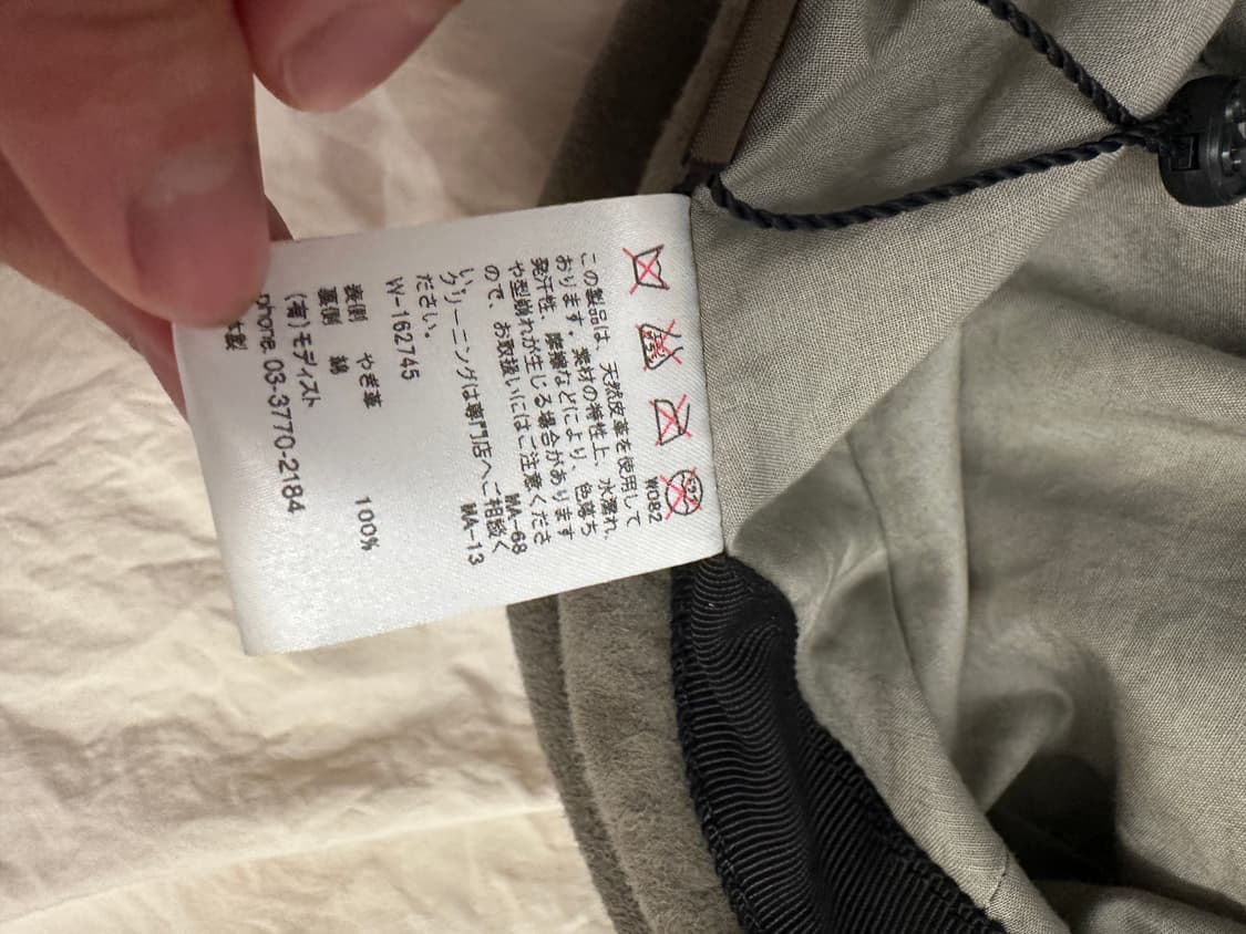 키지마 타카유키 염소가죽 캐스킷 상품이미지6