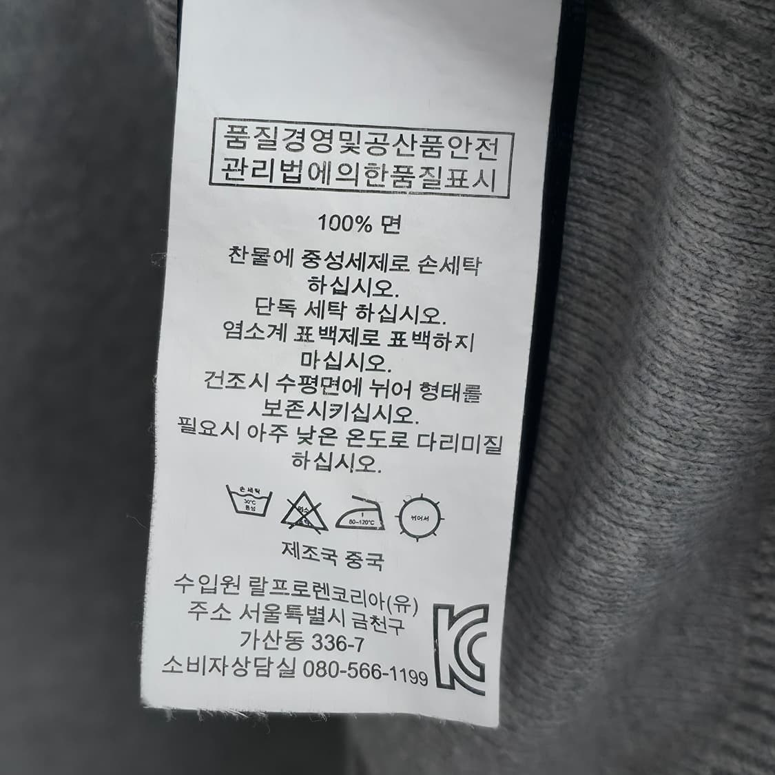 [L] 폴로 랄프로렌 피마코튼 그레이 니트 상품이미지6