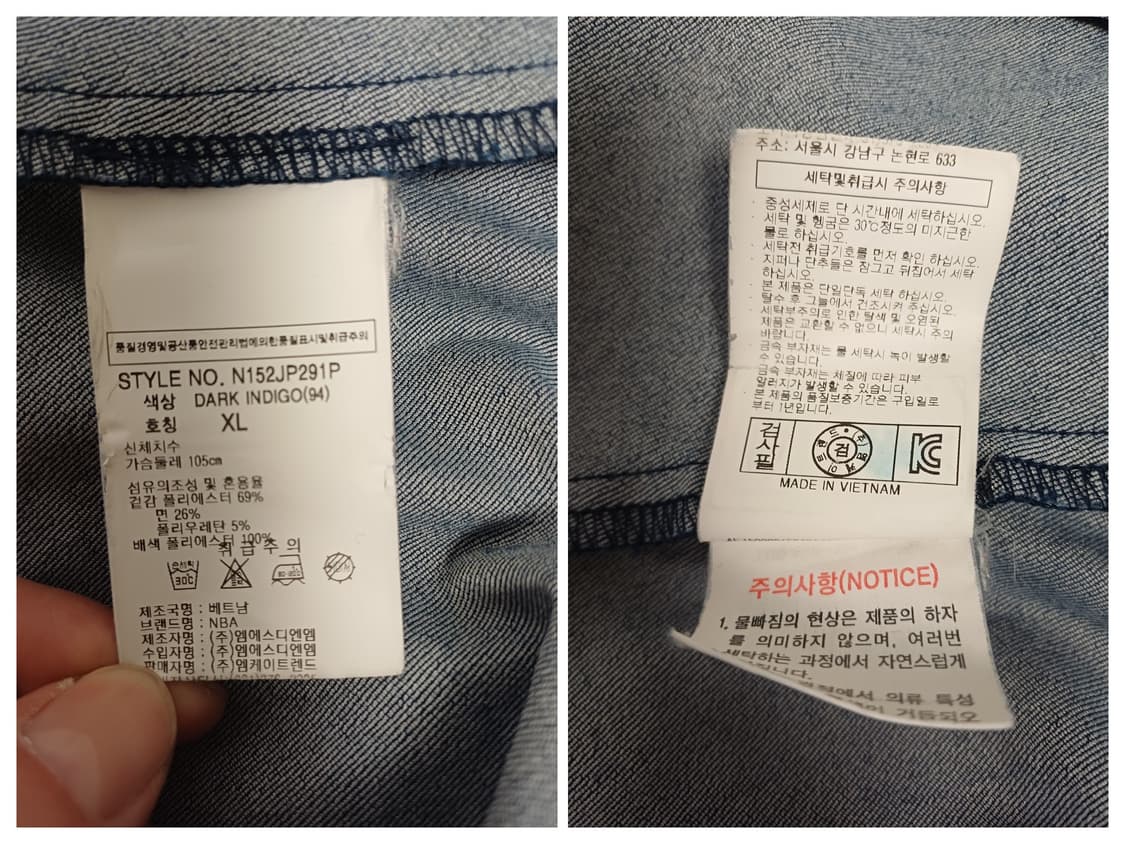 [XL] NBA 시카고 불스 다크 인디고 데님 코치 자켓(트로피컬 안감) 상품이미지8