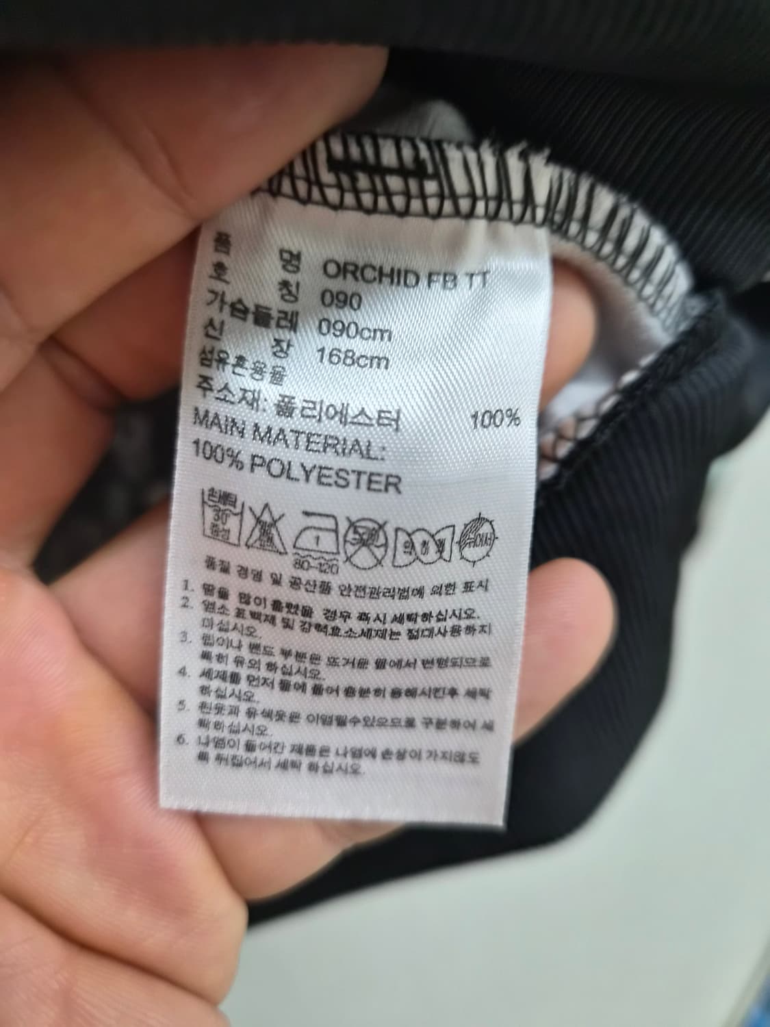 우먼 S/90) 아디다스 크롭 파이어버드 팝니다 상품이미지5