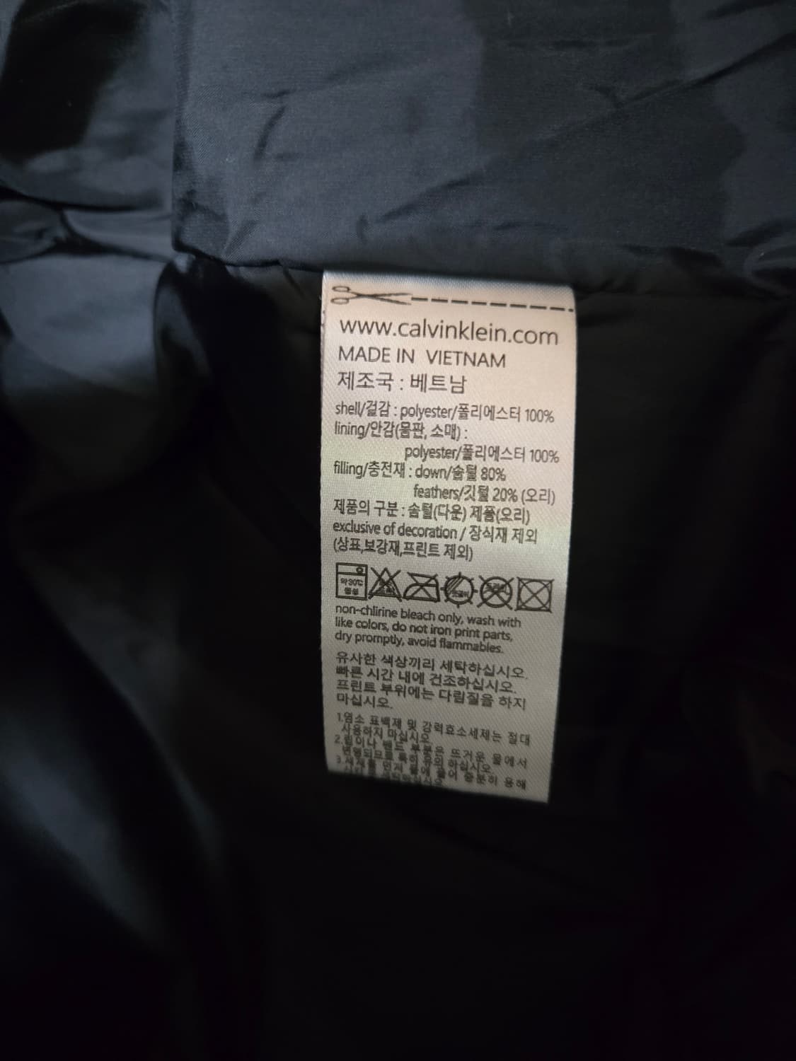 캘빈클라인 퍼포먼스 여성 패딩 L 블랙 벨트X 상품이미지5