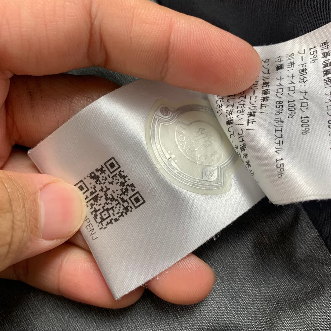 몽클레어 패치 로고 블랙 스티븐 자켓 상품이미지8