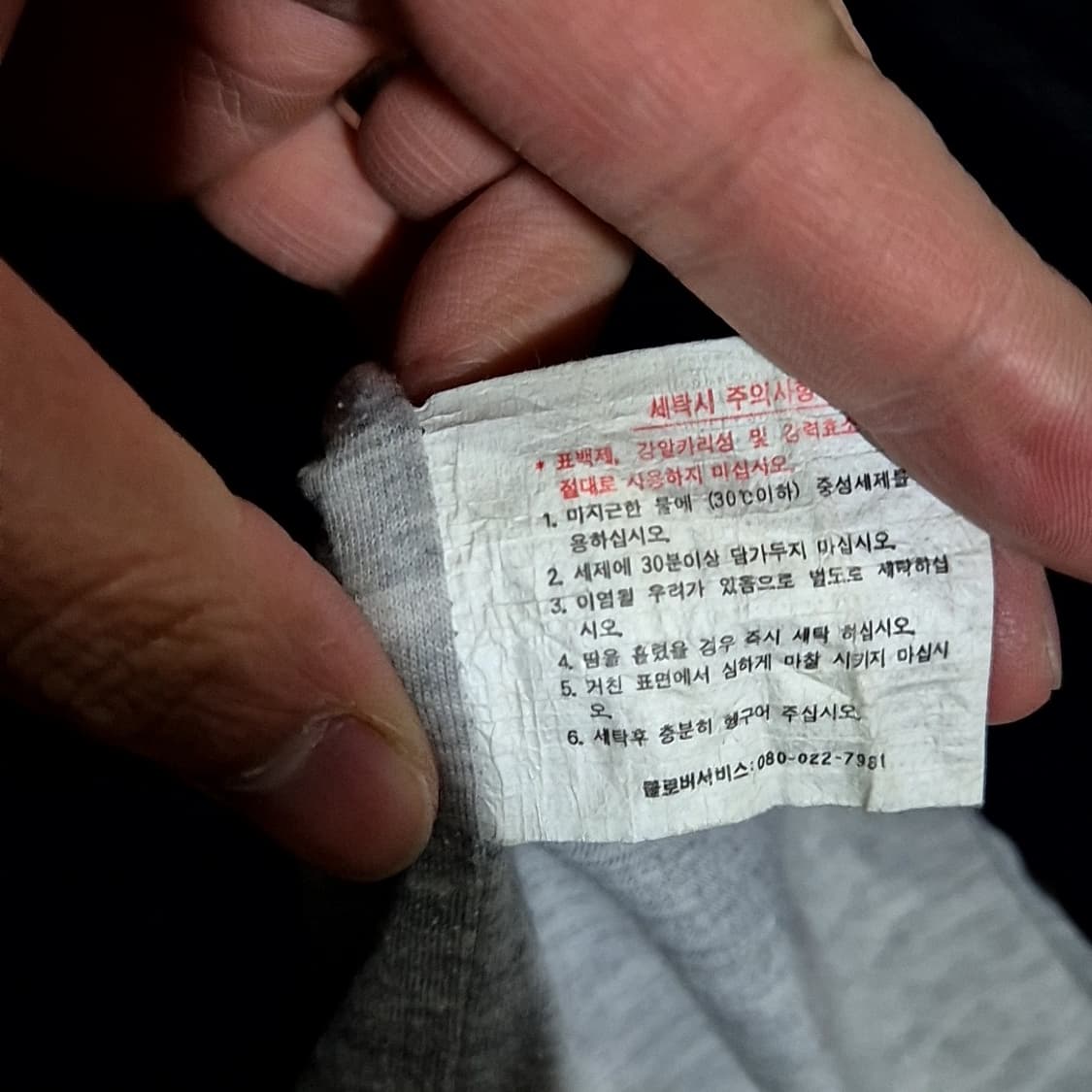 아디다스 90s 빅로고 아노락  상품이미지7