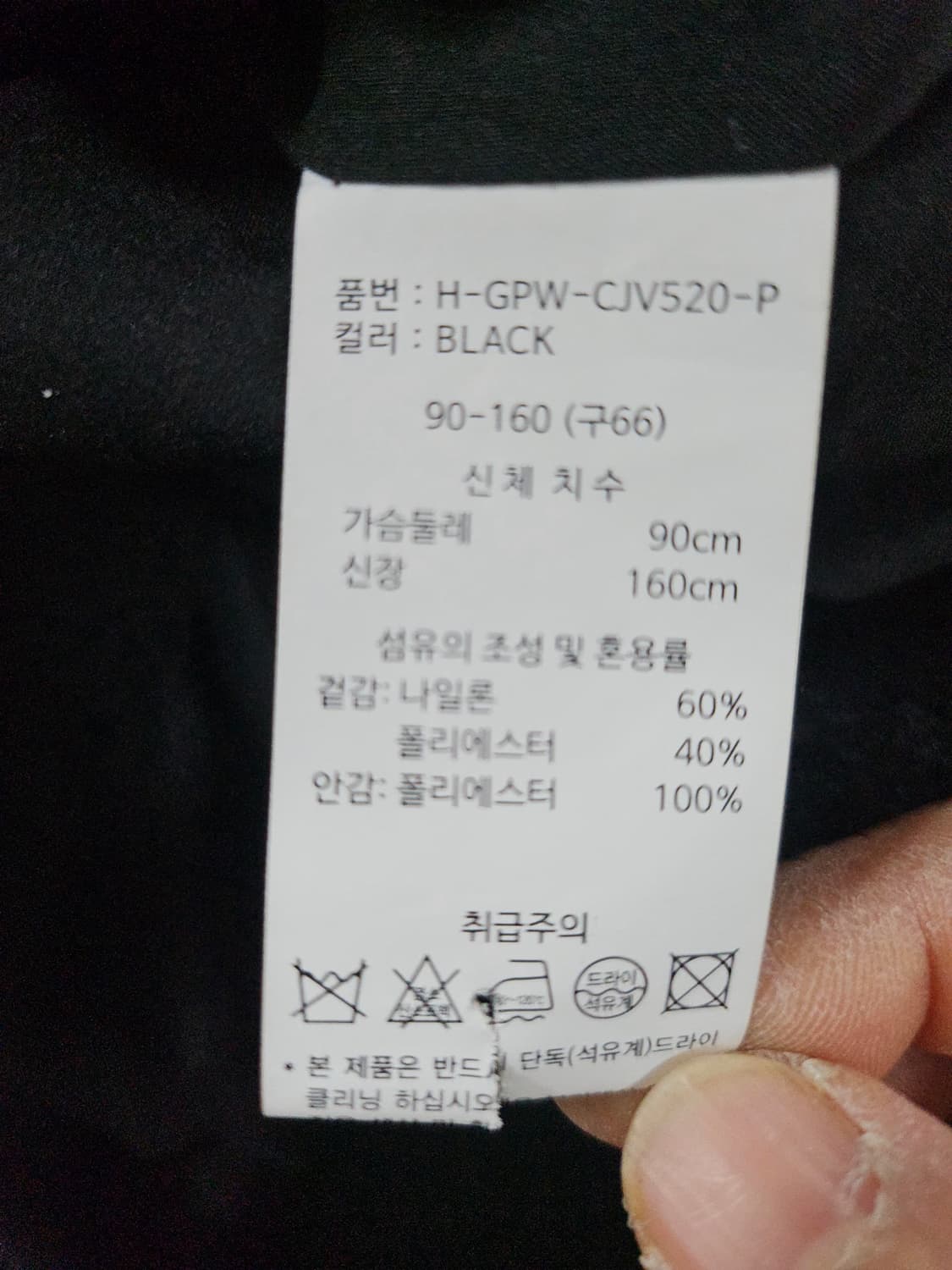 조르쥬레쉬(Georges Rech)의 블랙 퍼 자켓  55 상품이미지5