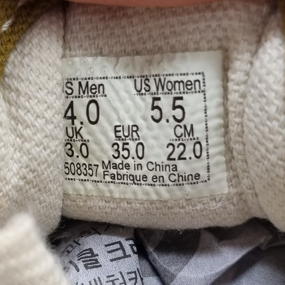 반스 올드스쿨 퀼티드 스니커즈 220 상품이미지6