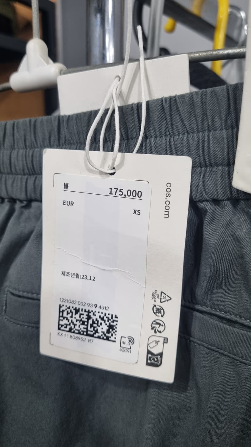 cos(코스) 카키색 허리밴딩 조거 CARGO팬츠 28~29 상품이미지3