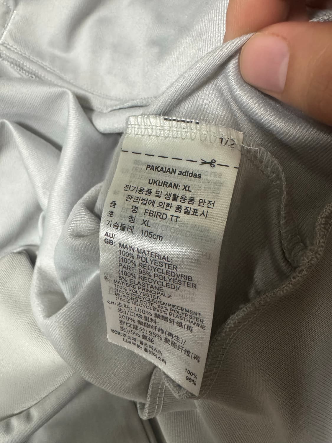 아디다스 파이어버드 져지  상품이미지3