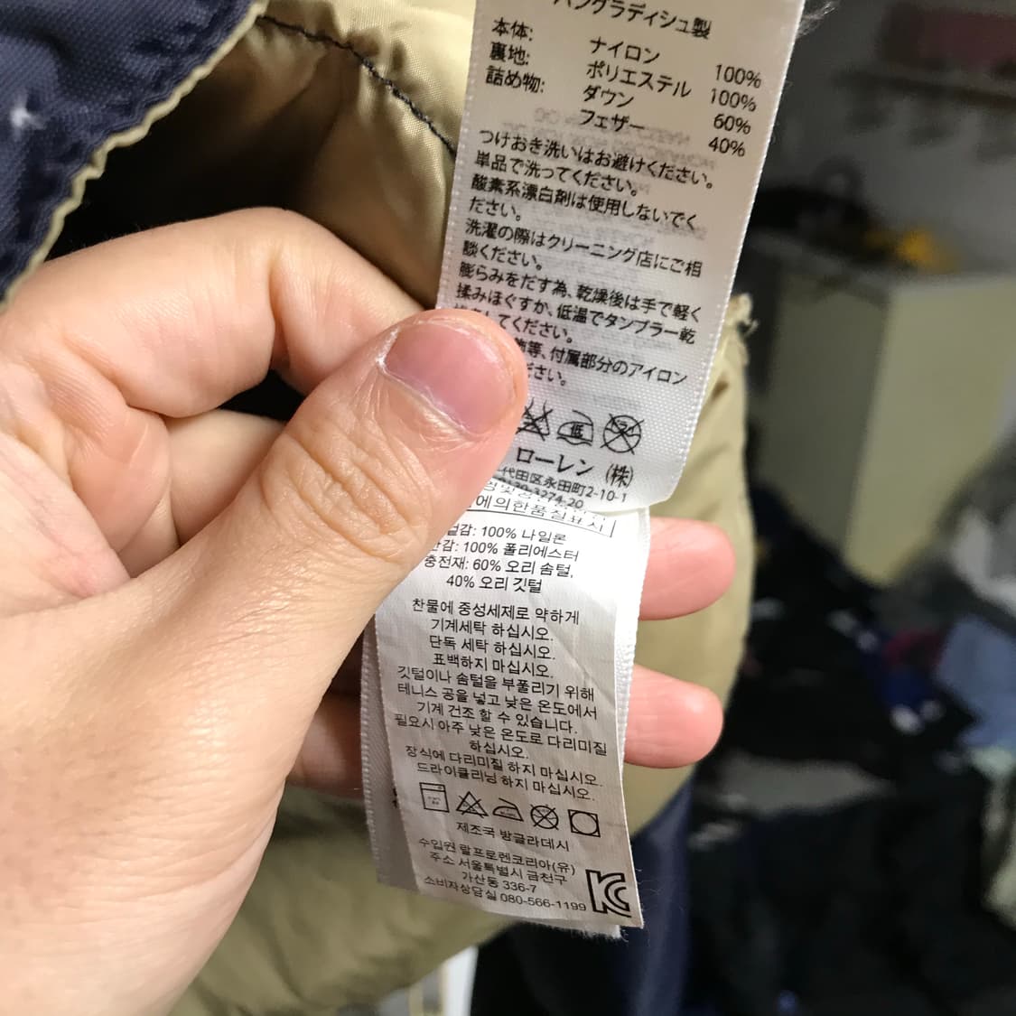 폴로 데님앤 서플라이 패딩점퍼 상품이미지6