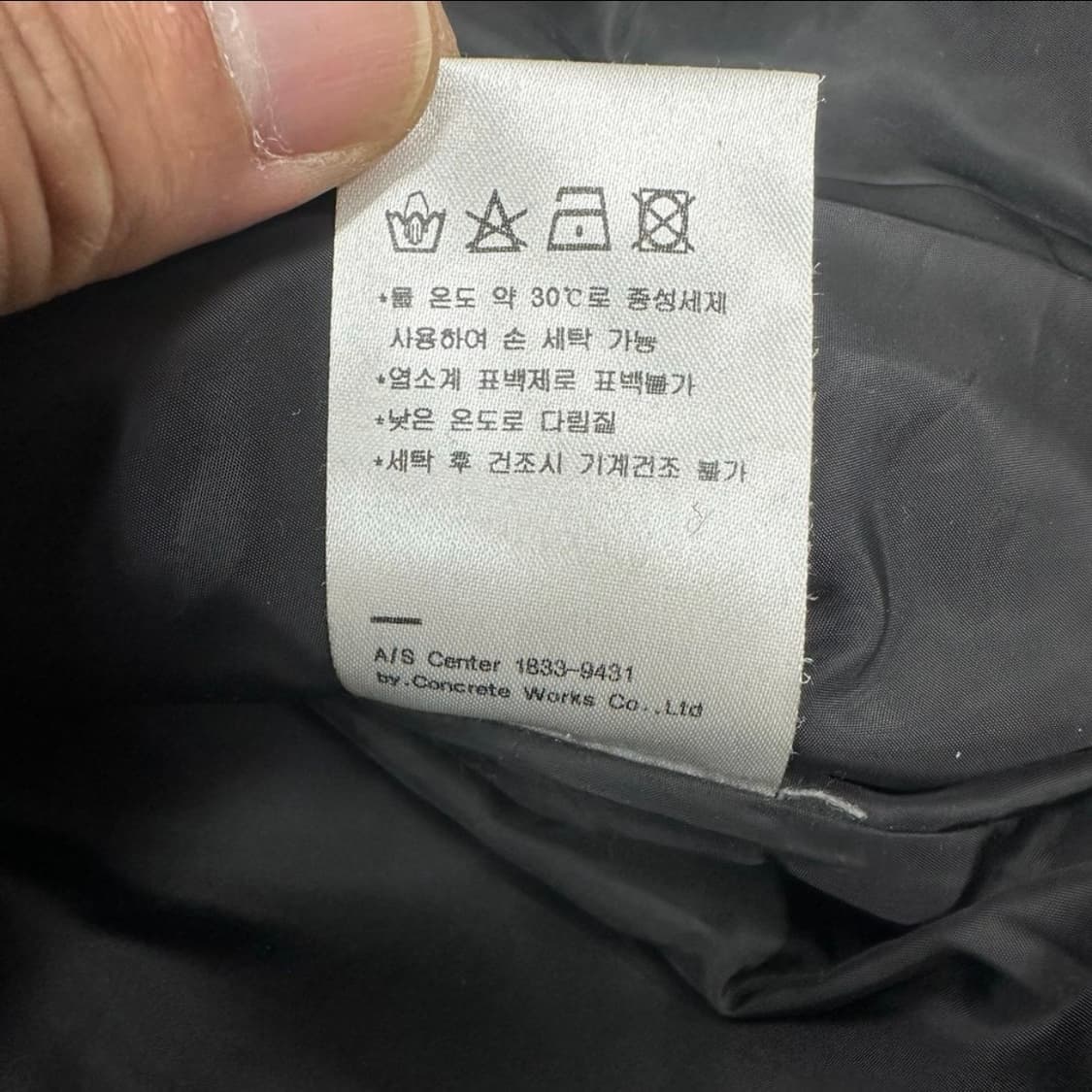 코드그라피 경량 퀼팅 자켓 상품이미지5