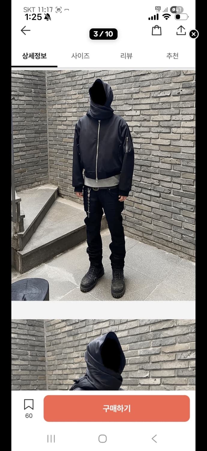 언더마이카 쉐도우 어쌔신 실크베일 상품이미지3