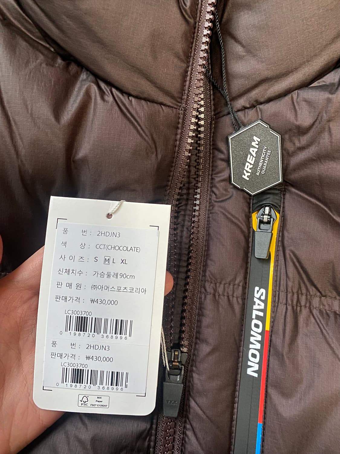 살로몬 컨투어 크롭 다운 자켓 초콜릿 상품이미지3