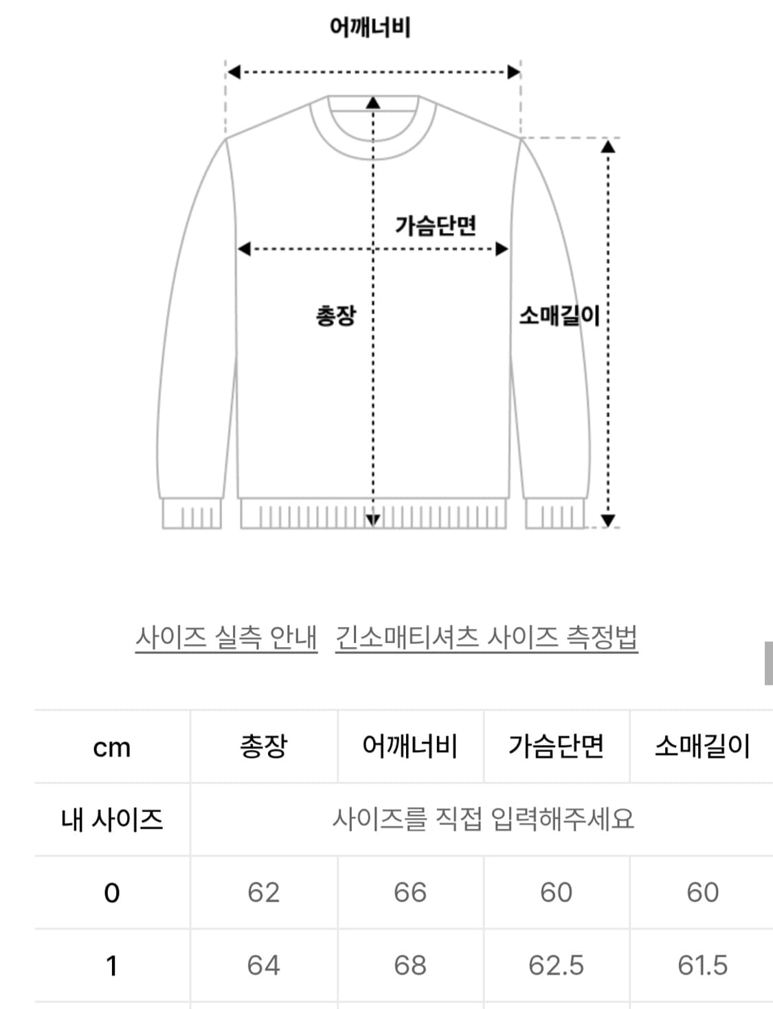 (idws) 아이돈워너셀 후드 상품이미지4