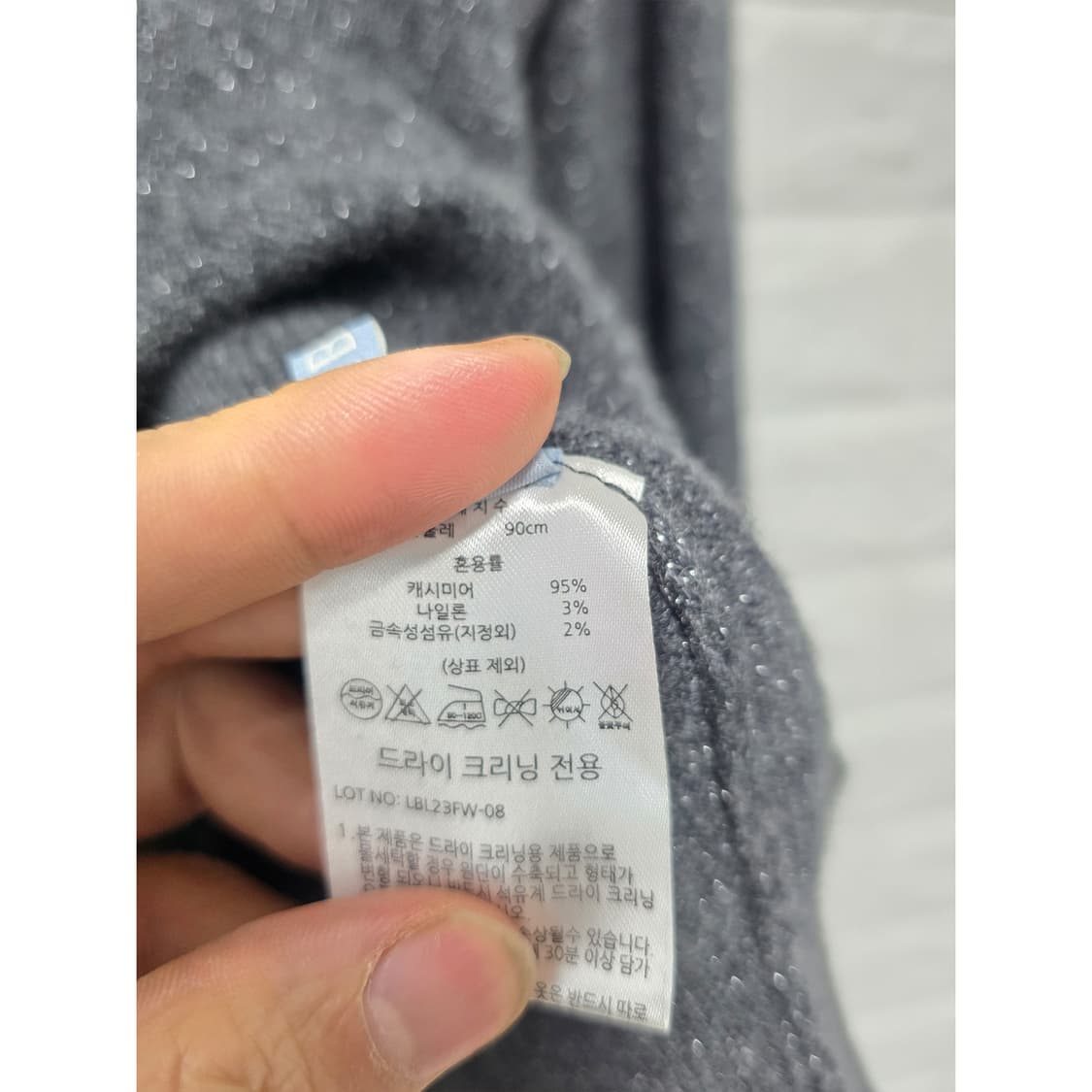 택포) 캐시미어 니트 M  상품이미지3