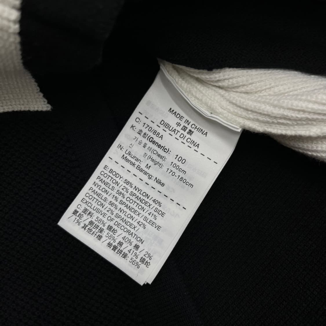 조던 파리생제르망 화이트배색 블랙 니트집업 XL 상품이미지5