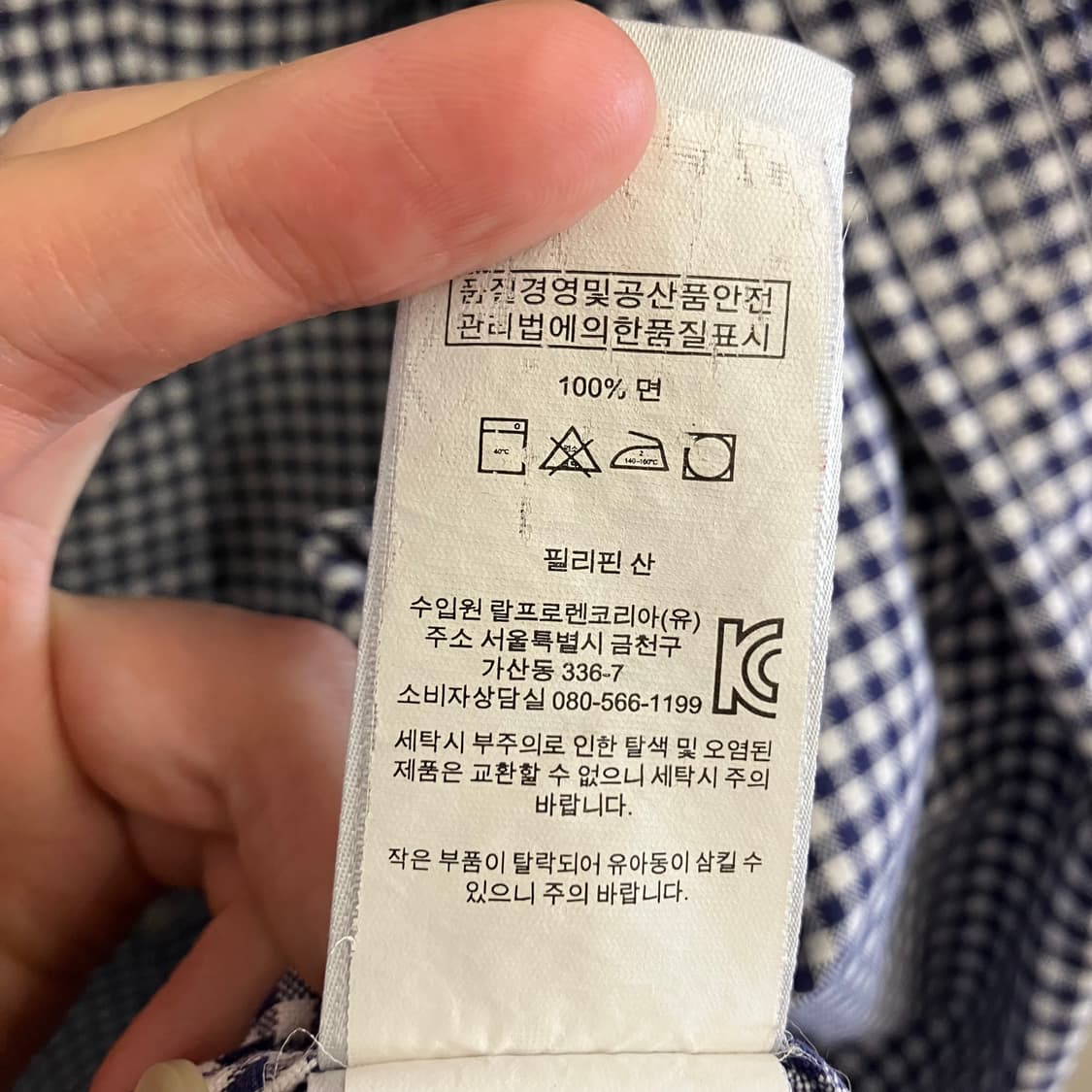 N260 폴로 체크셔츠 상품이미지4