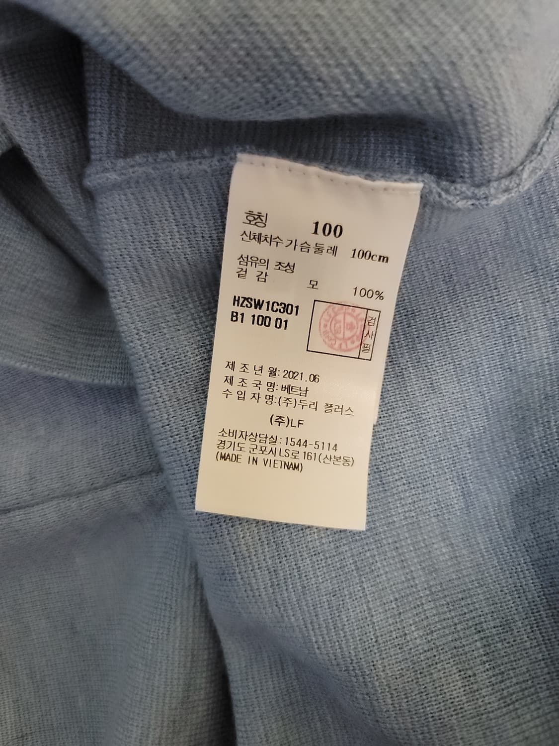 헤지스 포켓배색 니트 상품이미지7