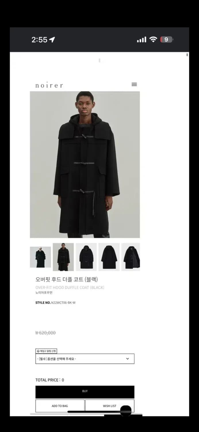 무료배송) 노이어 오버핏 후드 더플 코트 블랙 48 size 상품이미지4