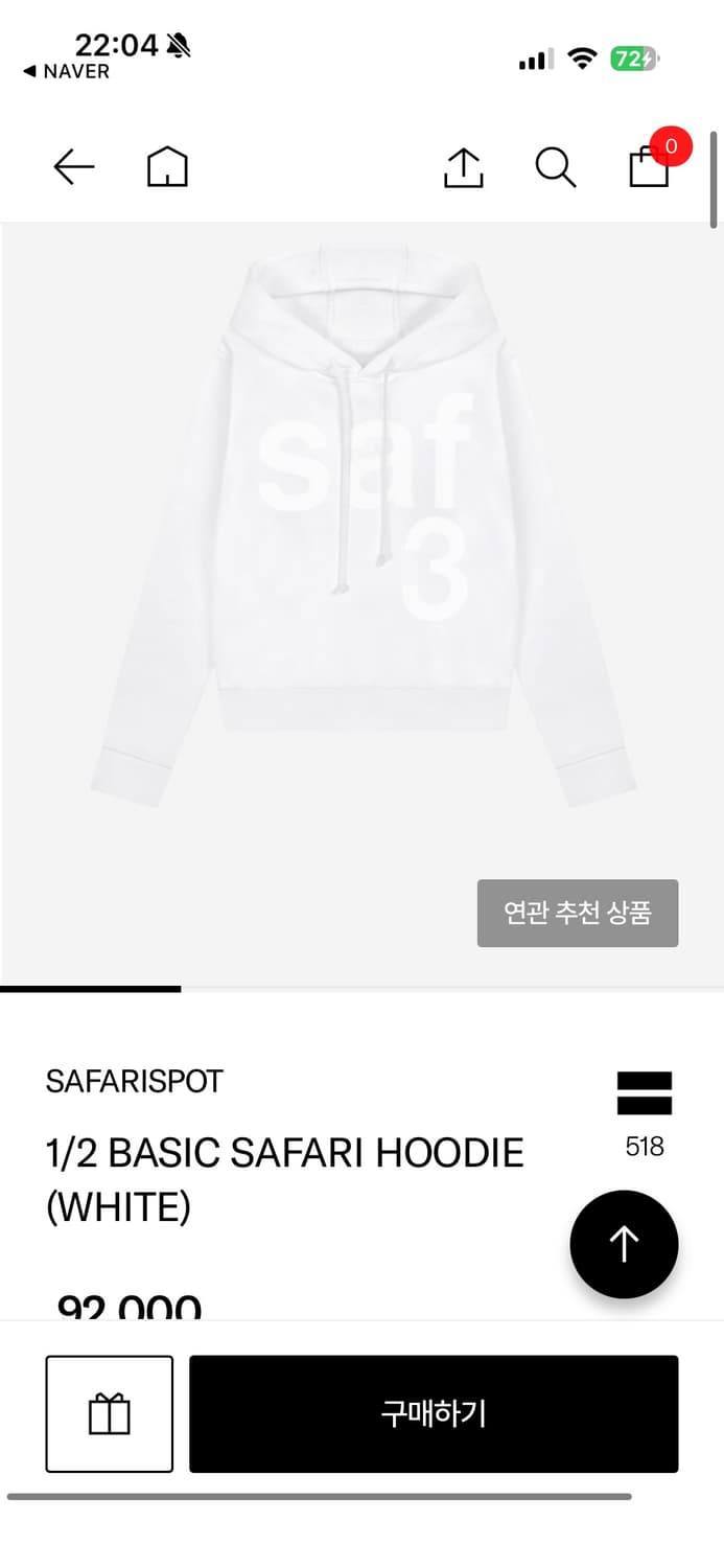 사파리스팟 1/2 후드티 size2 상품이미지1