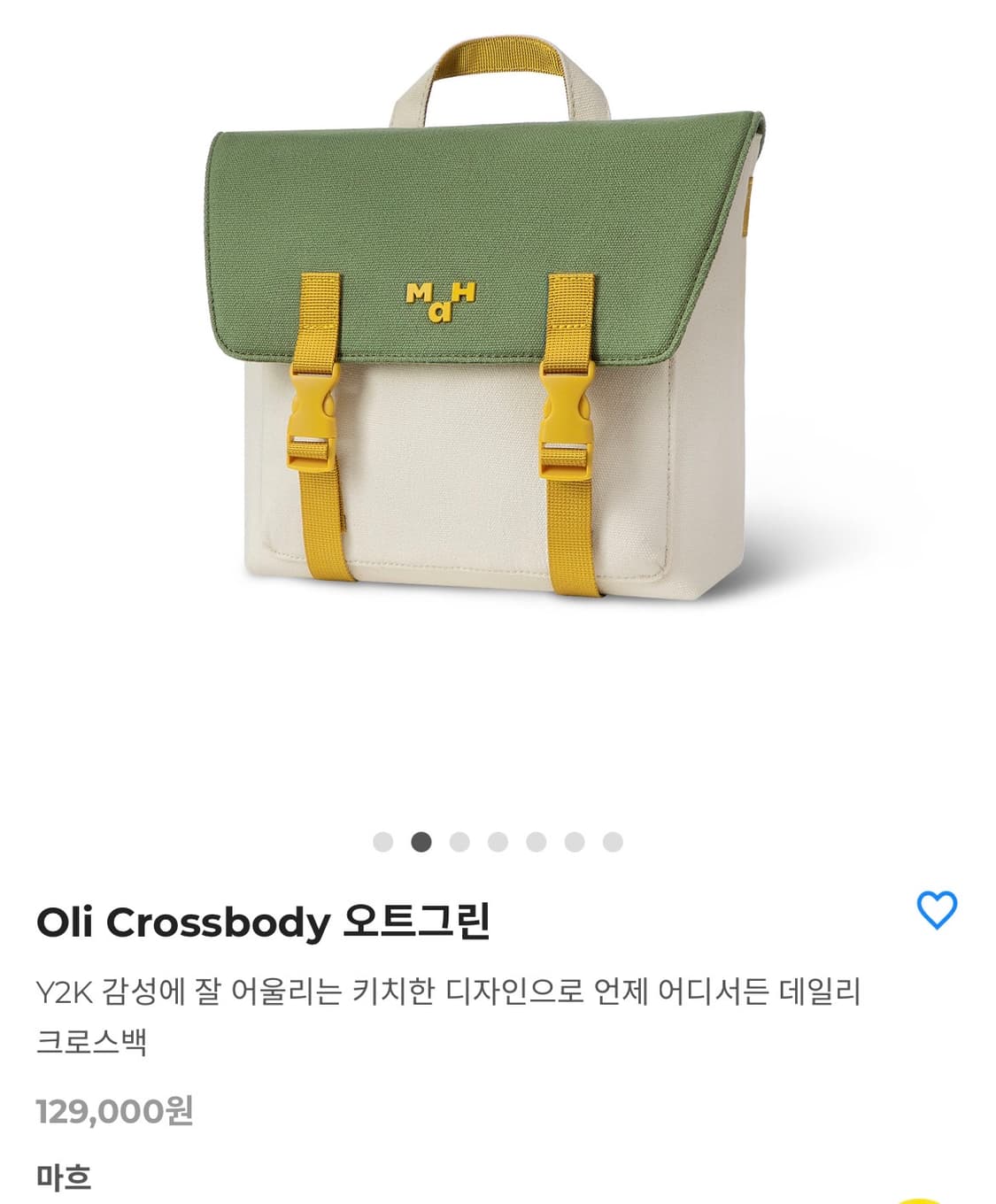 MAH 마흐 오트그린 백팩 상품이미지1