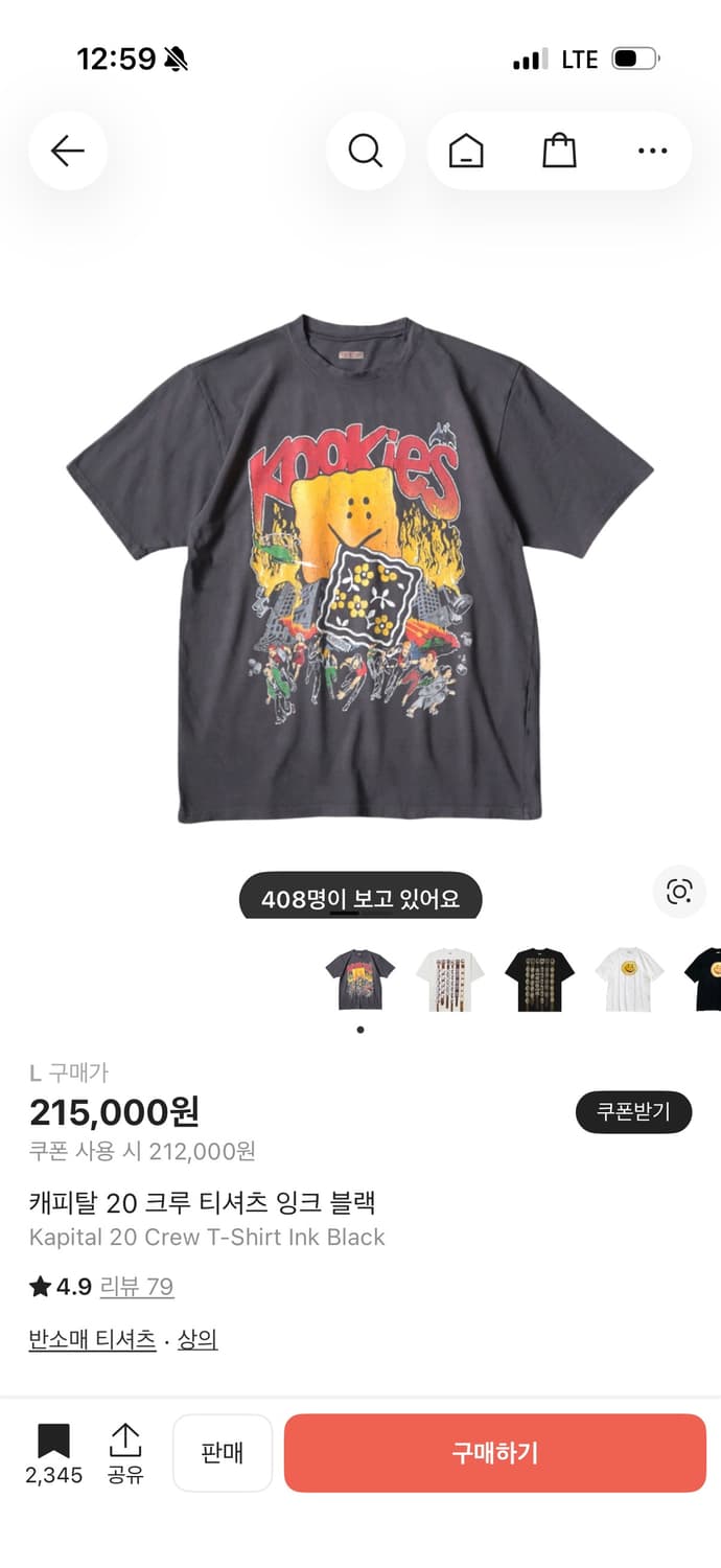 L 캐피탈 20 크루 티셔츠 잉크 블랙 쿠키 반팔 티셔츠 새상품 상품이미지1