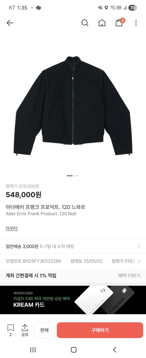 아더에러 프랭크 프로덕트 120 느와르 상품이미지1